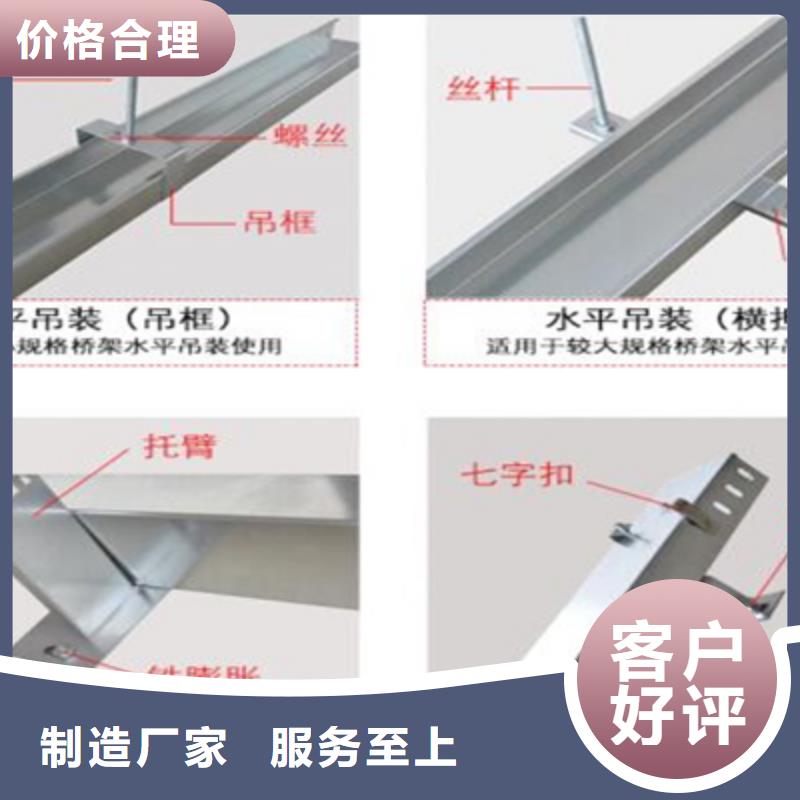防火桥架厂家批发价格2025已更新（今天/访问）