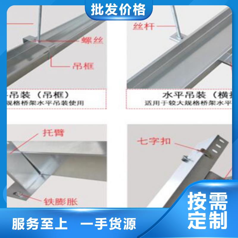 豎向橋架專業廠家大量現貨