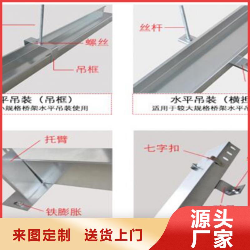 防火橋架廠家批發價格##2025已更新