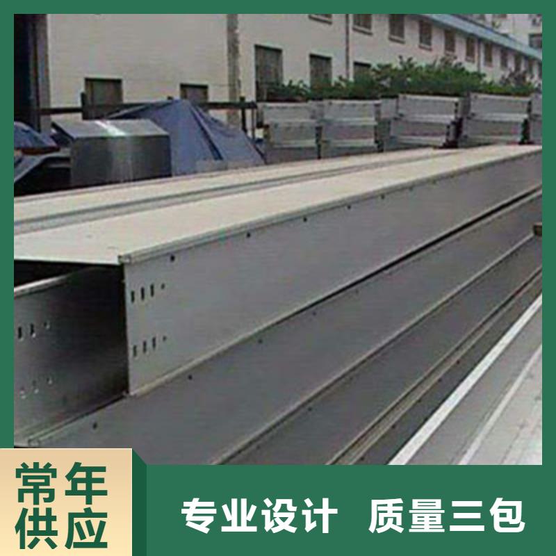槽式大跨距橋架廠家規格型號全@2025已更新批發價格