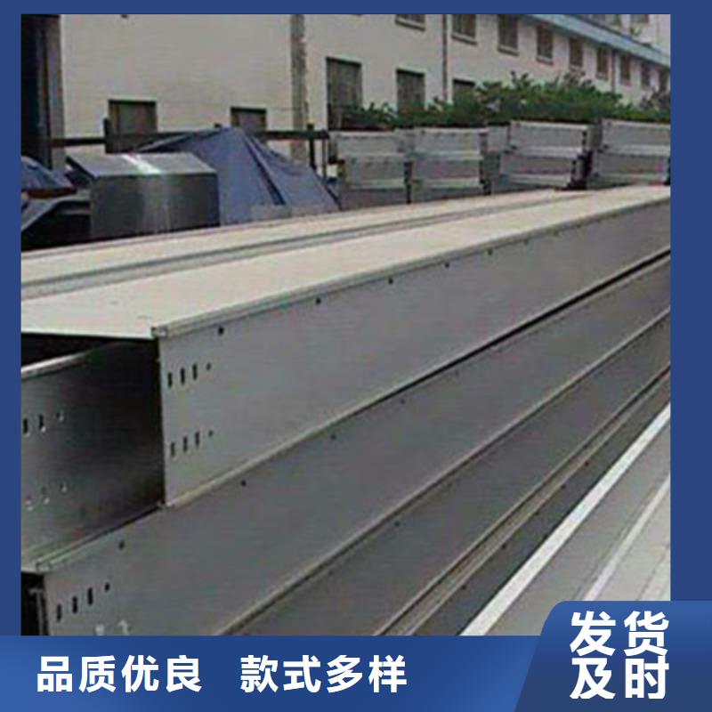 铝合金桥架生产批发厂家生产快