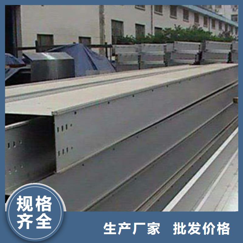 喷涂桥架厂家有现货2025已更新（通知/热点）
