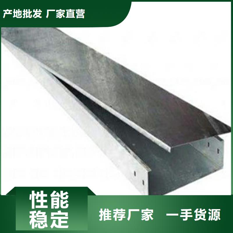 一体成型电缆桥架厂家欢迎新老客户前来咨询《省市县派送》2025已更新（省~市~县运达）
