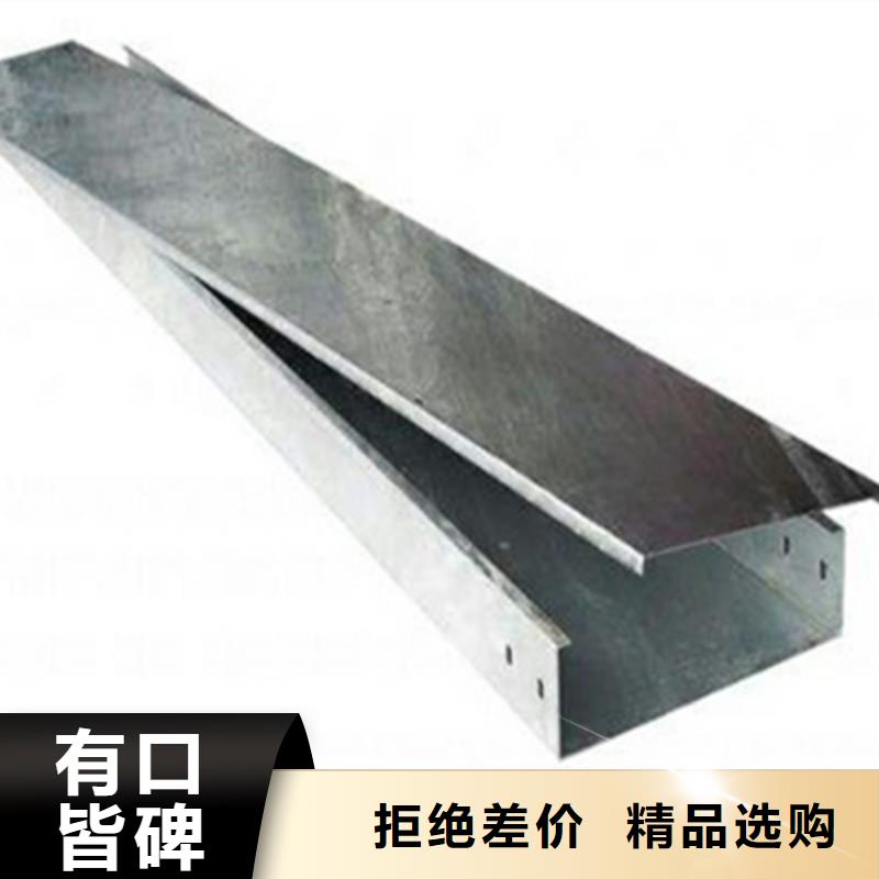 镀锌桥架厂家大量现货##2025已更新