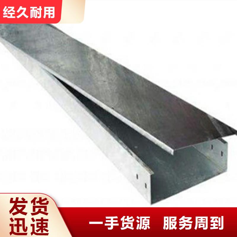不锈钢桥架生产批发厂家有现货