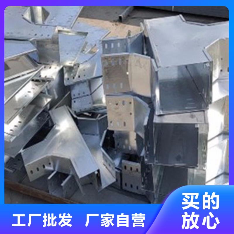 铝合金梯式桥架生产厂家发货快