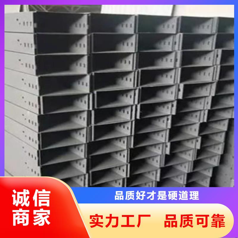 加强筋电缆桥架厂家价格电话联系方式2025已更新（省/市/县/镇/配/送）