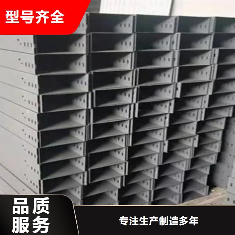 316不銹鋼橋架皮的廠家