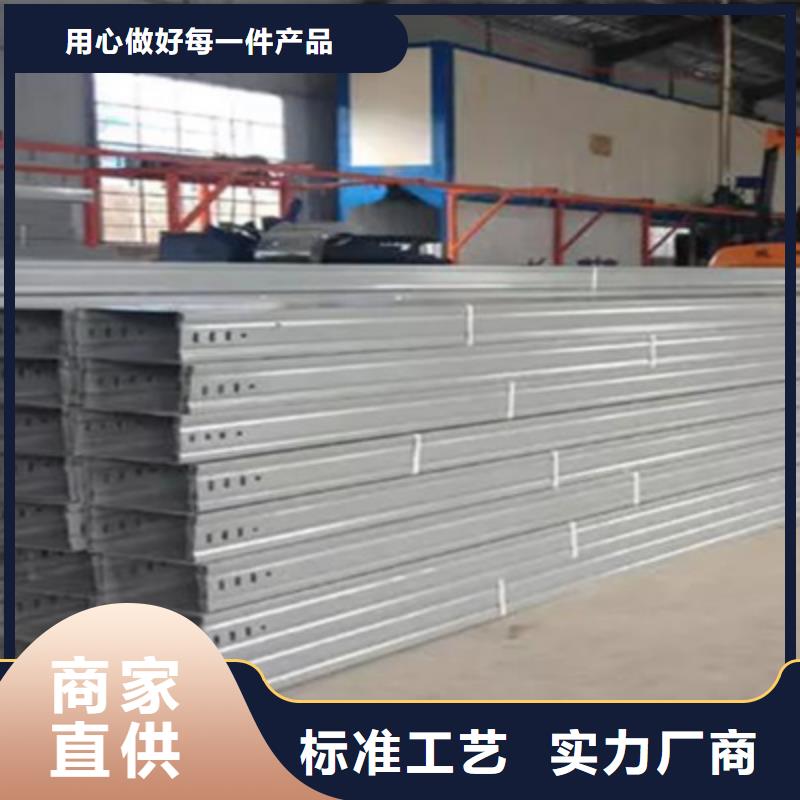 不锈钢桥架皮的厂家