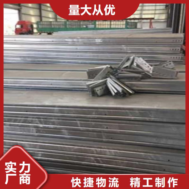 噴塑梯式橋架專(zhuān)業(yè)廠(chǎng)家全國(guó)發(fā)貨