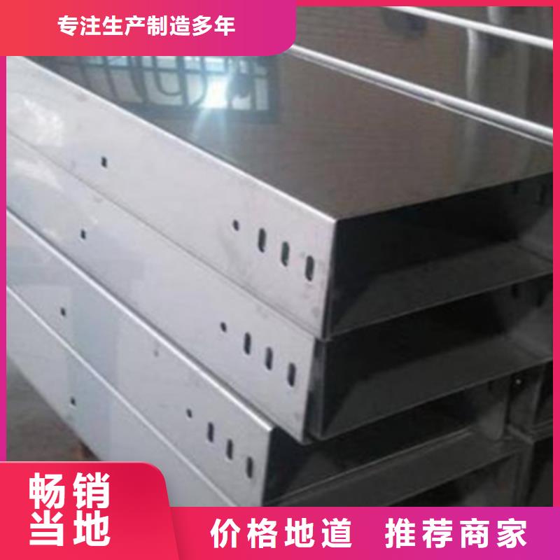 热浸锌桥架生产批发厂家有现货