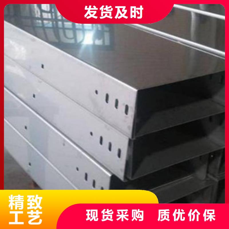 槽式桥架生产批发厂家有现货