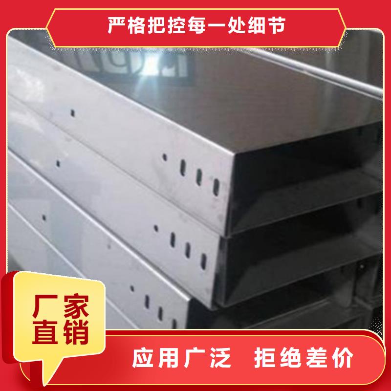 热浸锌桥架厂家批发价格##2025已更新