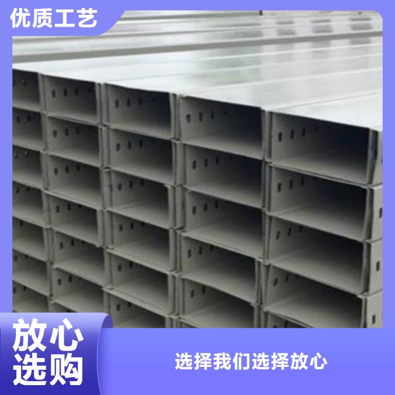 铝合金桥架生产批发厂家电话同号