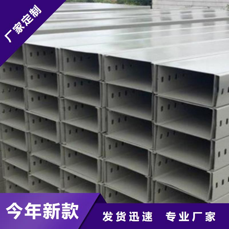 一分鐘前更新-專業(yè)噴塑橋架附近廠家
