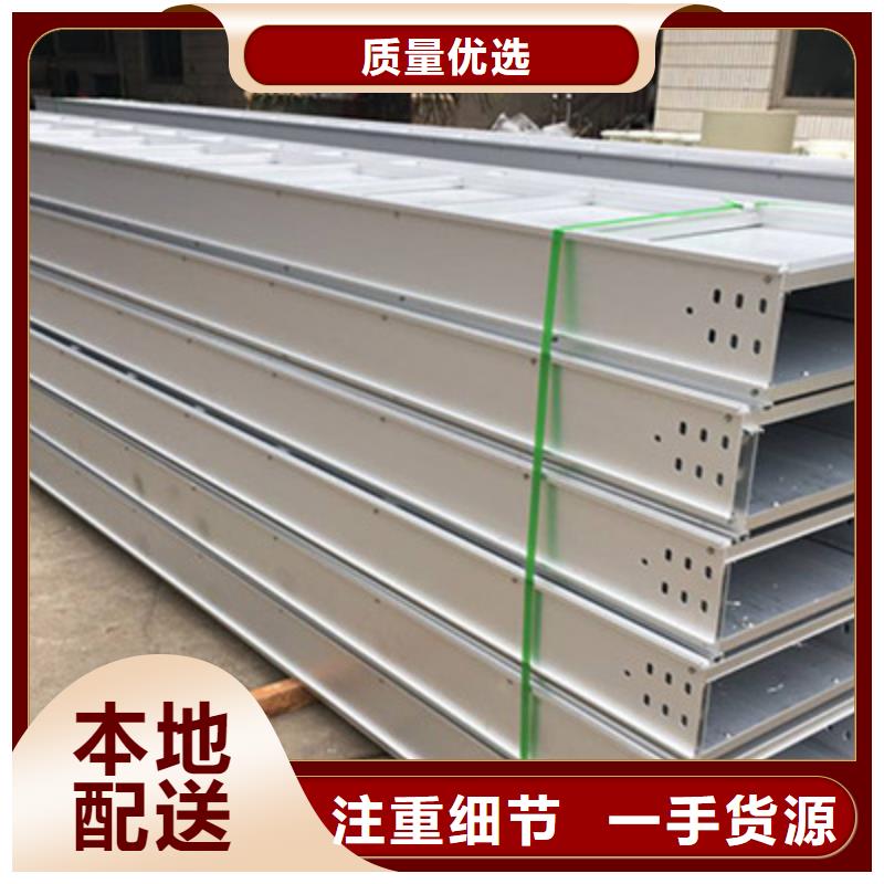 強電橋架廠家實體工廠##2025已更新