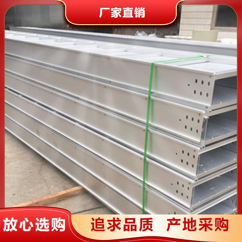梯式桥架生产厂家