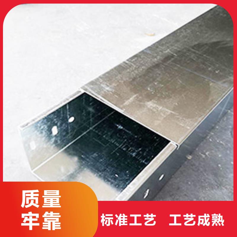 喷塑梯式桥架专业厂家发货快
