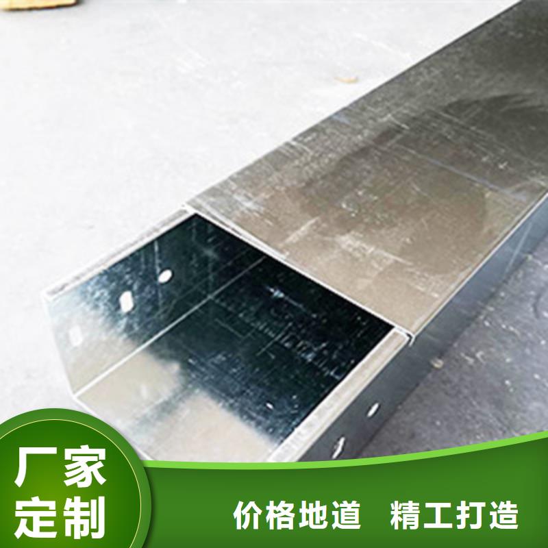 噴塑橋架廠家發(fā)貨快2025已更新（詢問/資料）