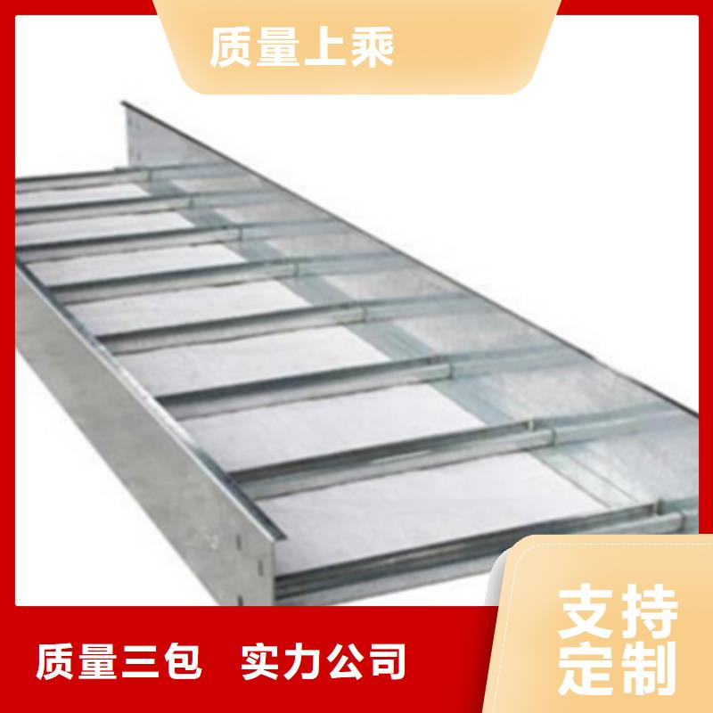 喷涂桥架厂家大量现货2025已更新（头条/初心）