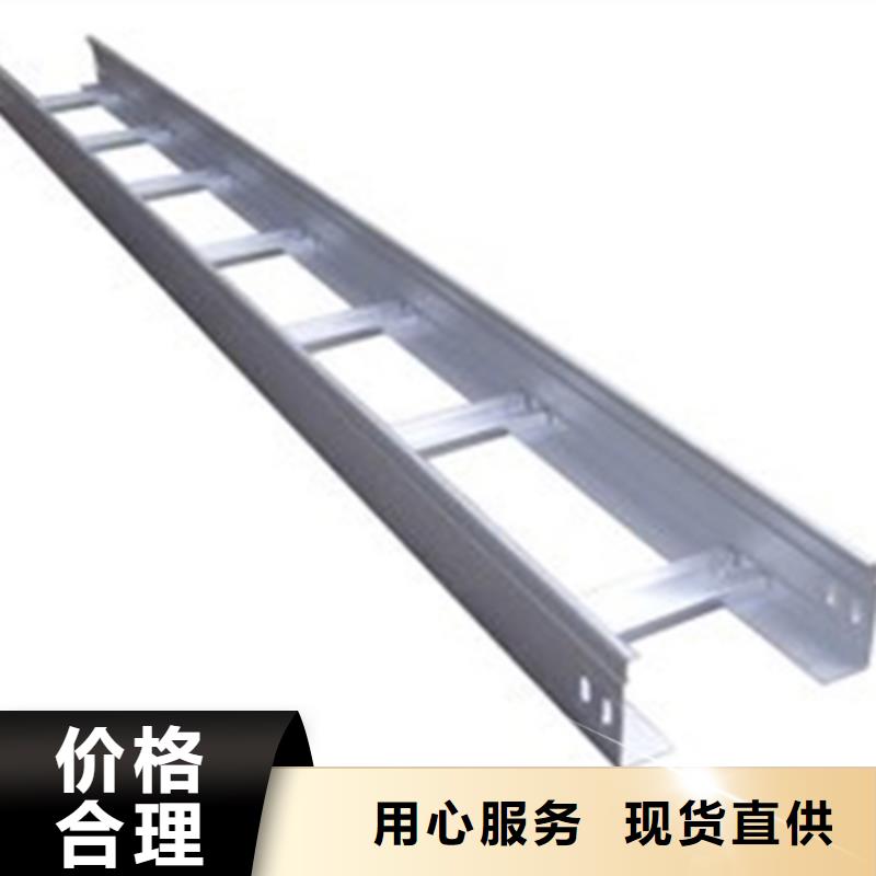 防火电缆桥架厂家价格表#2025已更新