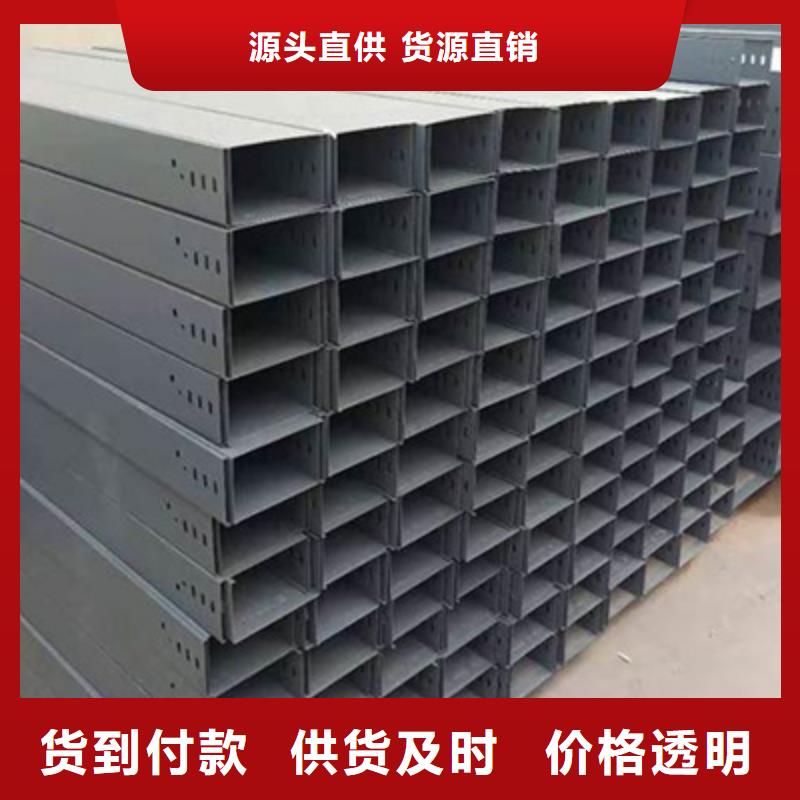 不锈钢桥架厂家发货快2025已更新（头条/服务）