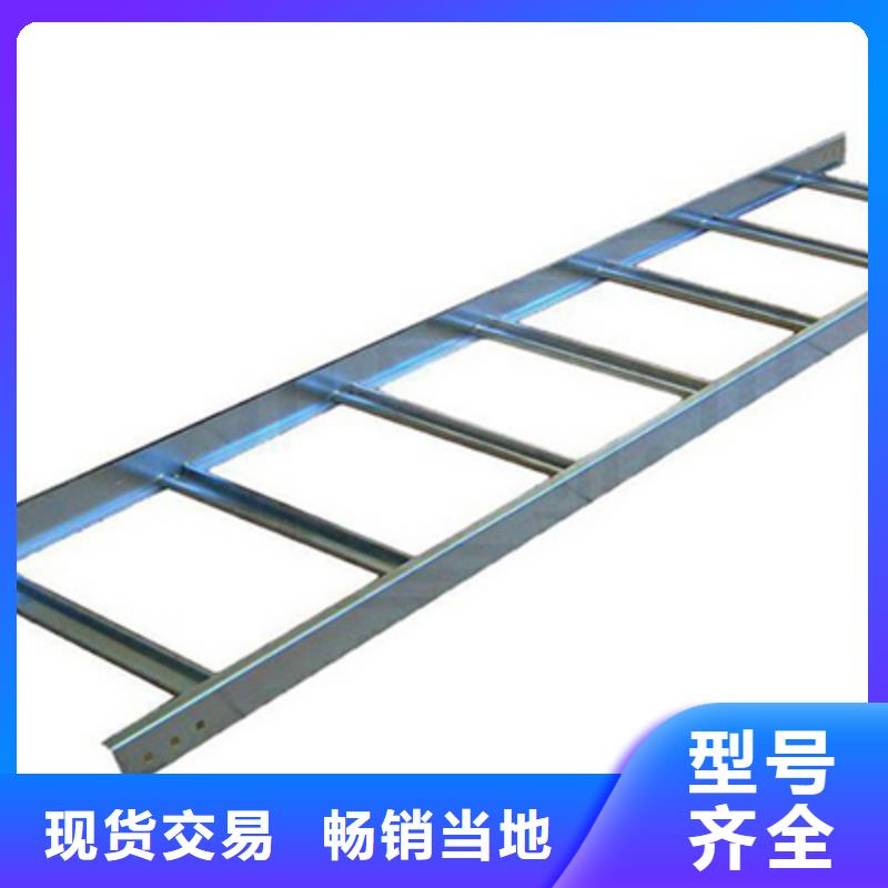 316不銹鋼橋架廠家電話