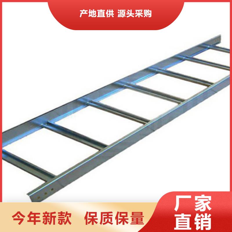 熱鍍鋅梯式橋架生產(chǎn)廠家發(fā)貨快