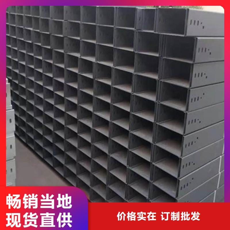 熱浸鋅電纜橋架廠家價格低2025已更新（省/市/縣/鎮/配/送）