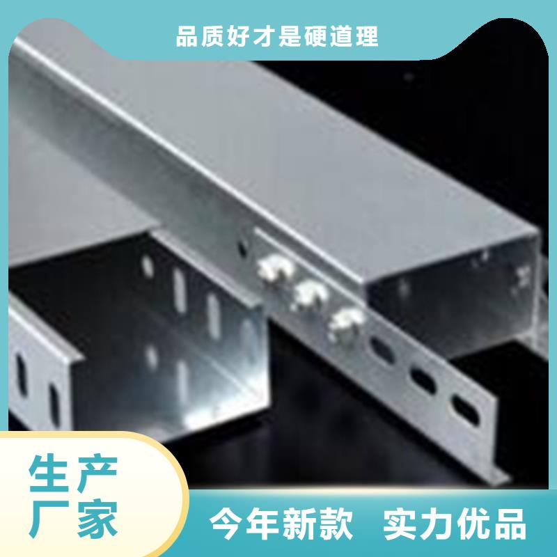 弱电桥架生产批发厂家全国发货