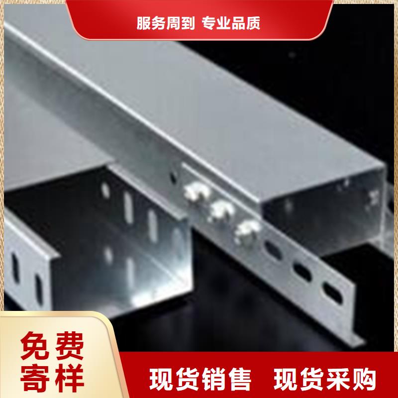 镀锌桥架生产批发厂家规格型号全