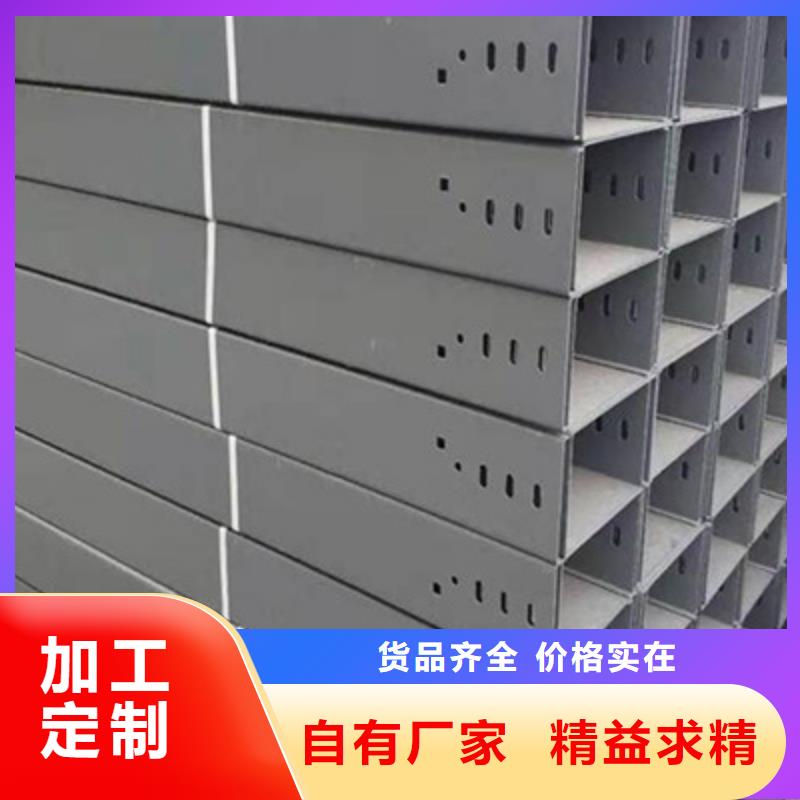 竖向桥架专业厂家大量现货