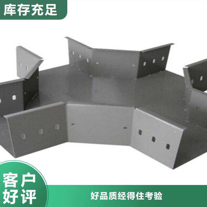 鋁合金梯式橋架生產廠家全國發貨