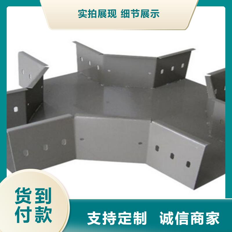 噴塑橋架生產(chǎn)批發(fā)廠家價格便宜