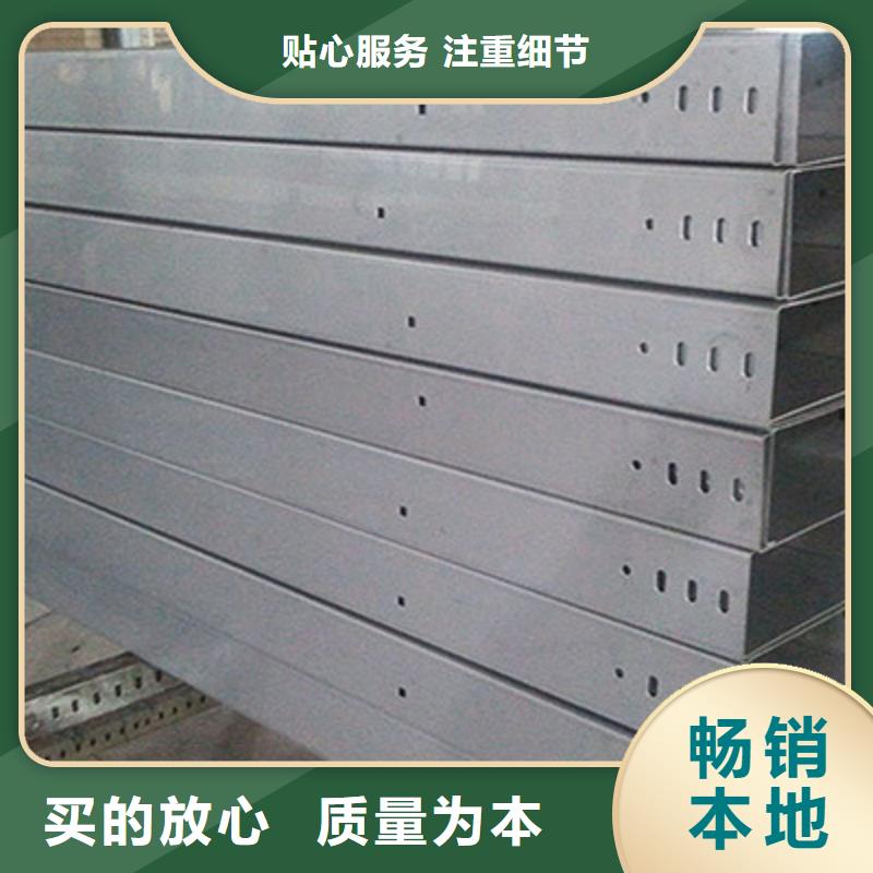 金属线槽厂家价格低2025已更新（省/市/县/镇/配/送）