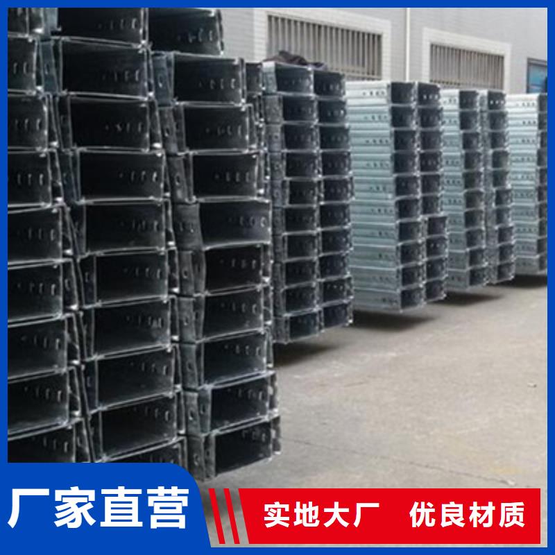 铝合金桥架厂家大量现货##2025已更新