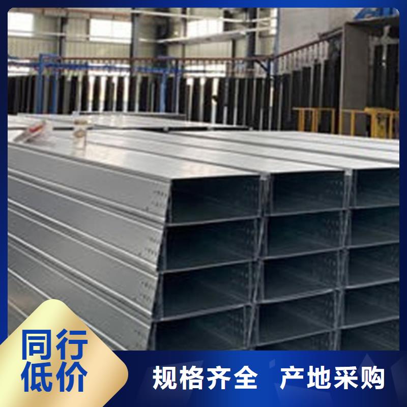 不锈钢桥架生产批发厂家有现货
