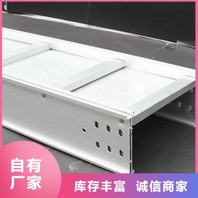熱浸鋅橋架廠家價(jià)格表2025已更新（頭條/資料）