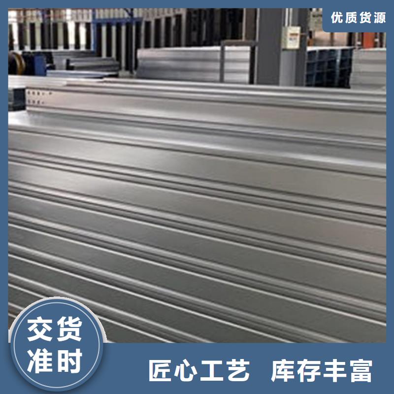 梯式桥架生产批发厂家价格便宜