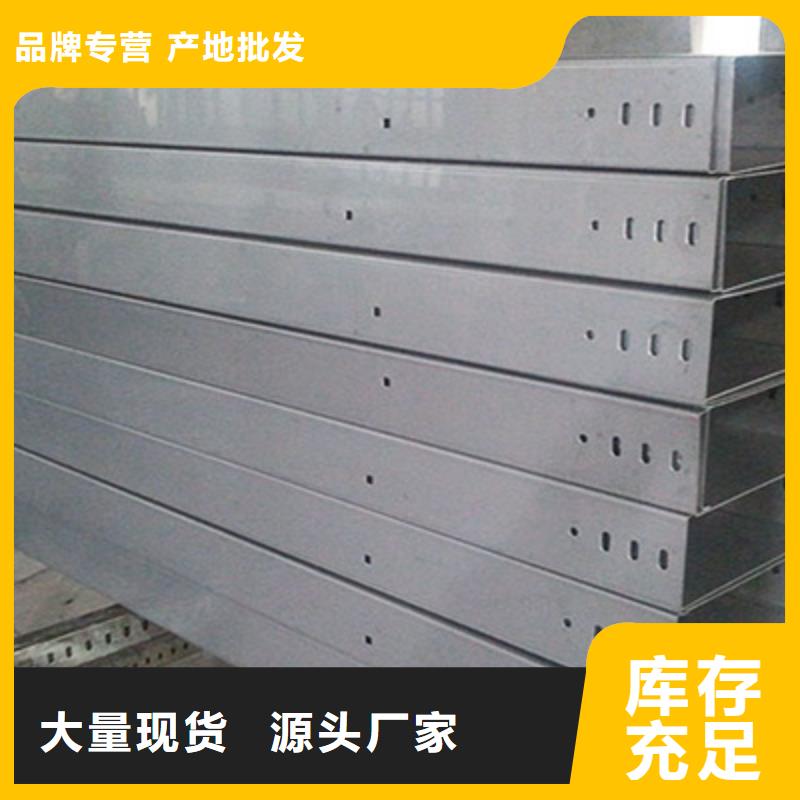 防火線槽廠家訂貨電話##2025已更新