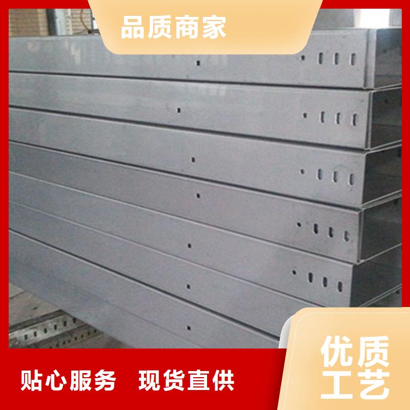 鋁合金梯式橋架附近工廠