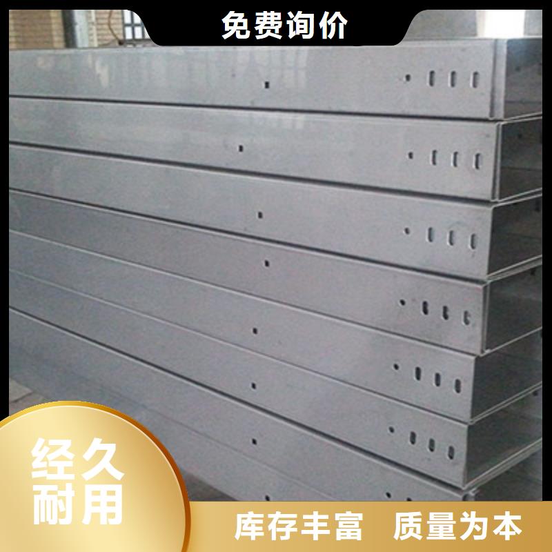 铝合金桥架厂家实体工厂##2025已更新