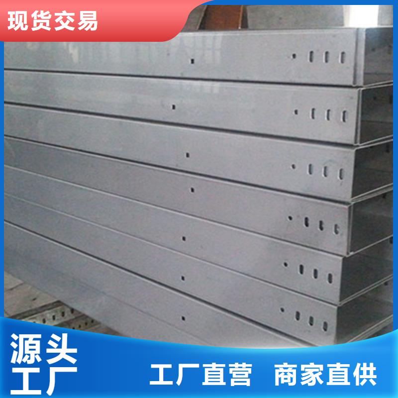 钢制桥架厂家订货电话##2025已更新