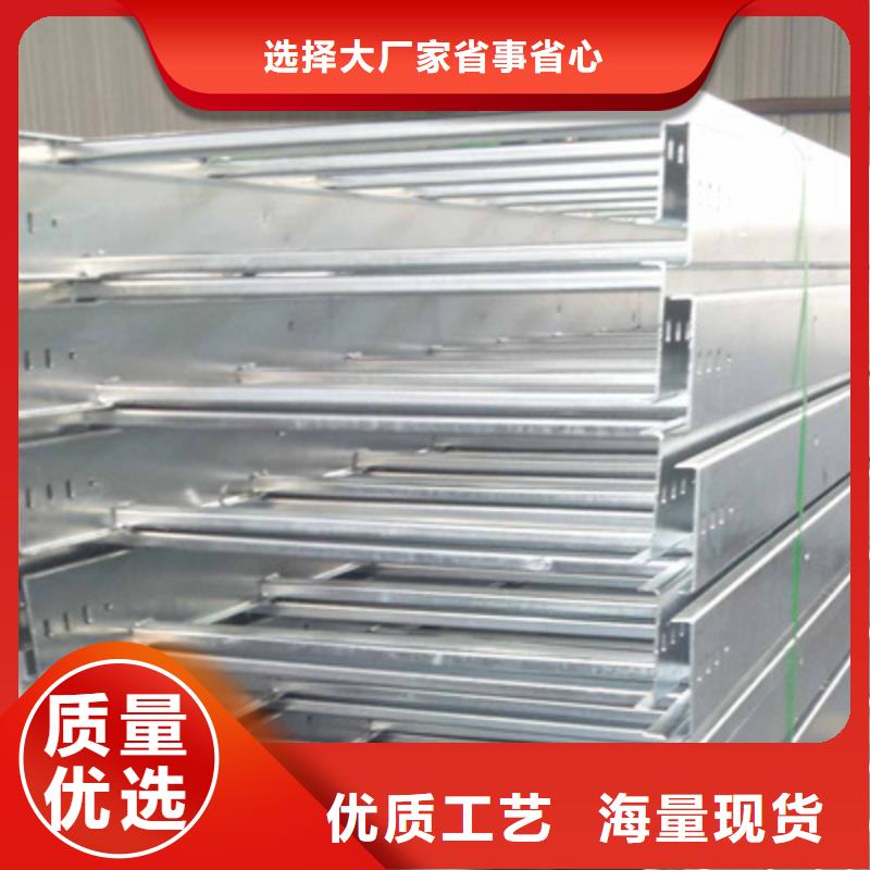 201不銹鋼橋架廠家電話