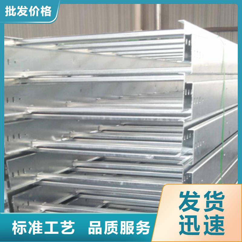 噴塑橋架廠家全國批發(fā)2025已更新(現(xiàn)在/介紹)