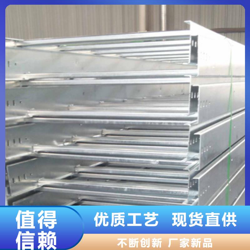 鍍鋅梯式橋架生產(chǎn)廠家發(fā)貨快
