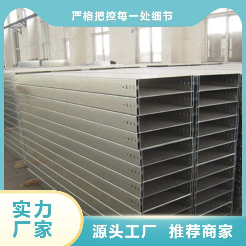 金属桥架厂家实体工厂##2025已更新