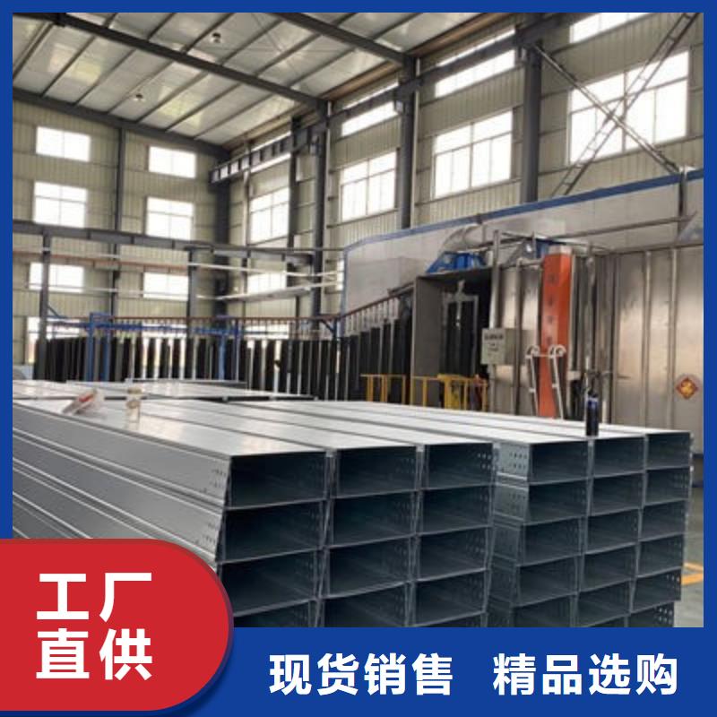 弱電橋架生產(chǎn)批發(fā)廠家價格便宜