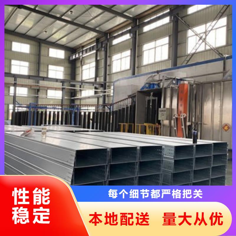 槽式直通桥架厂家便宜2025已更新（动态/经验）