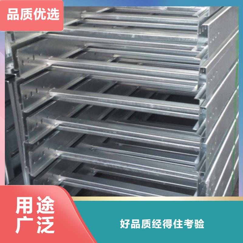 铝合金桥架生产批发厂家电话同号